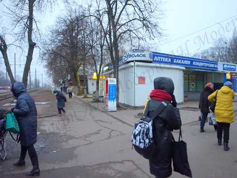 коммерческая по адресу Салтовское шоссе, 145