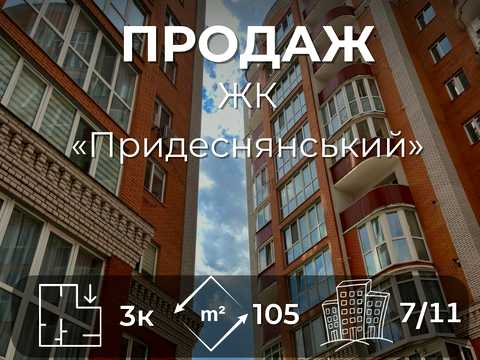 квартира за адресою Шевченка вул., 99-Б