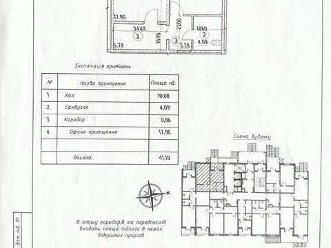 коммерческая по адресу Коноплянская ул., 22-Б
