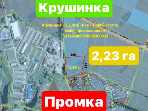 участок по адресу 