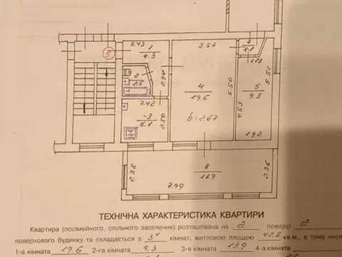 квартира по адресу Володимира Івасюка ул., 56