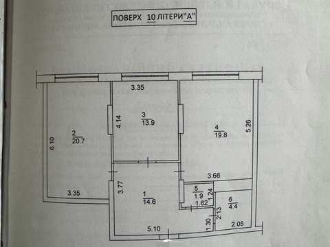 квартира за адресою Центральна вул., 21-А