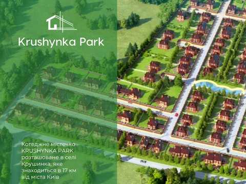 будинок за адресою с. Крушинка, Святкова