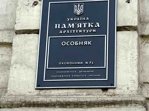 комерційна за адресою Дмитра Яворницького просп. (Карла Маркса), 27