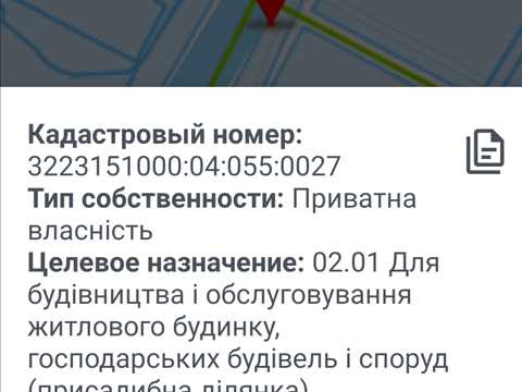 ділянка за адресою