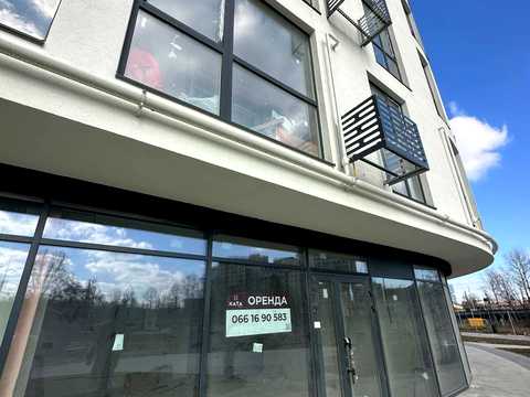 коммерческая по адресу Кульпарковская ул., 96