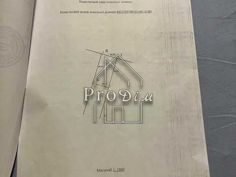 ділянка за адресою небесної сотні