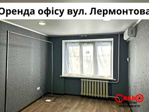 коммерческая по адресу Центральный просп. (Лермонтова), 17