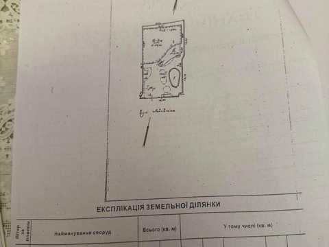 дом по адресу Львовская ул., 5