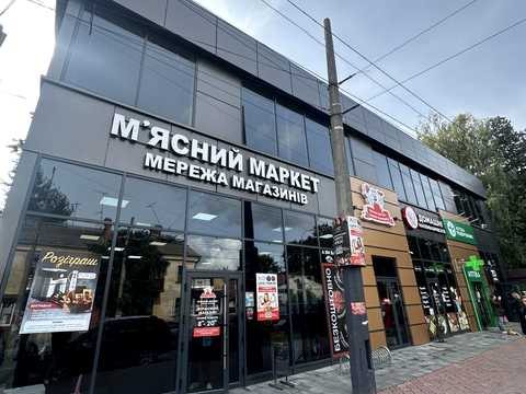 коммерческая по адресу Шевченка ул., 62