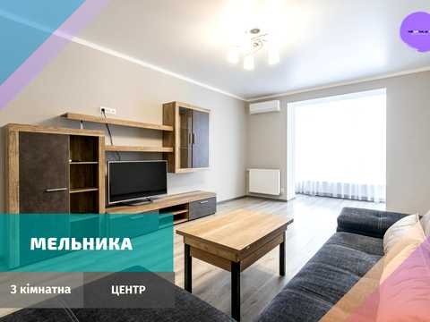 квартира по адресу Мельника, 10