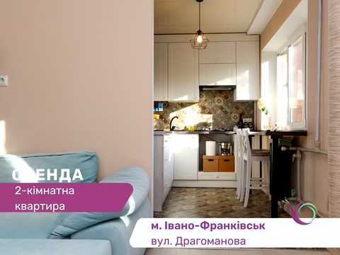 квартира по адресу Михайла Драгоманова ул., 12