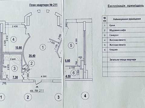 квартира за адресою Саперно-Слобідська вул., 8