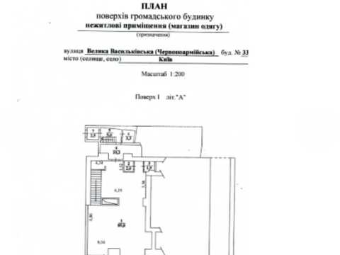 комерційна за адресою Велика Васильківська вул. (Червоноармійська), 33
