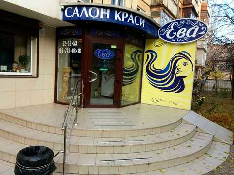 коммерческая по адресу Центральный ул. (Лермонтова), 3