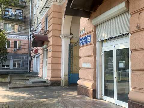 комерційна за адресою Благовіщенська вул. (Карла Маркса), 38