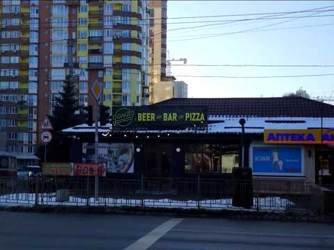 комерційна за адресою Січових Стрільців вул. (Артема), 103