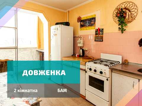 квартира по адресу Александра Довженко ул., 11-А