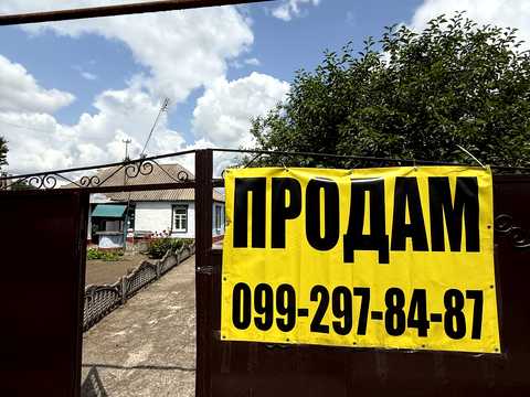 будинок за адресою Моторна вул., 162