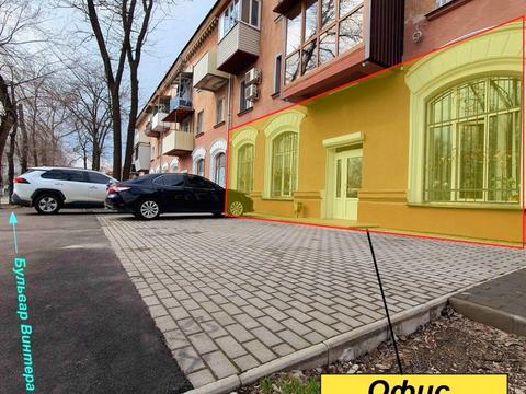 коммерческая по адресу Винтера бульв., 50