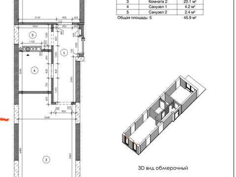 квартира по адресу Набережно-Рыбальская дорога ул., 9