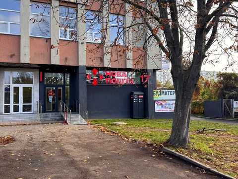 комерційна за адресою Черкаси, Благовісна вул., 269/4