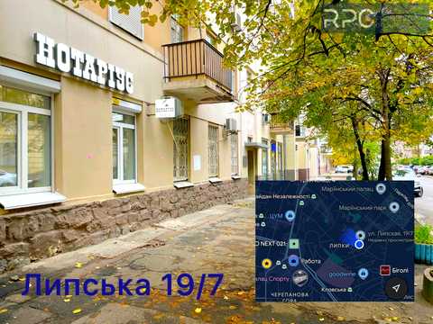 коммерческая по адресу Липская ул., 19/7