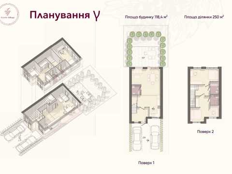 будинок за адресою массив 25