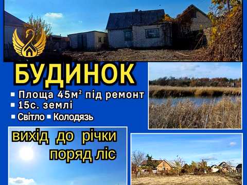 будинок за адресою Гетьманська, 8