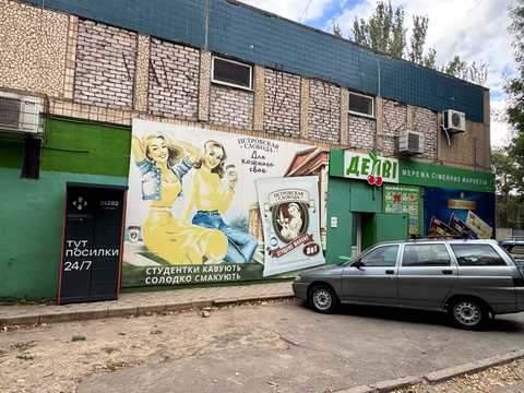 комерційна за адресою Миколи Світальського вул., 8а