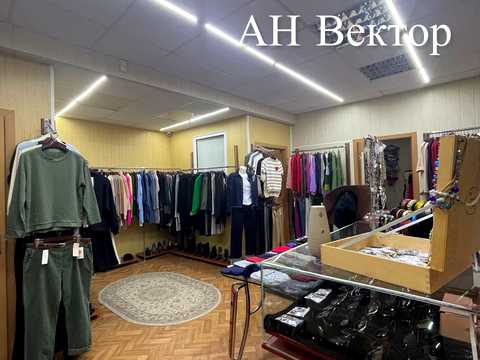 коммерческая по адресу Москалёвская ул. (Октябрьской Революции), 30