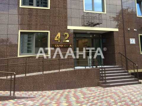 квартира по адресу Генуэзская ул., 3