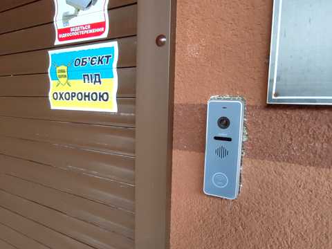 комерційна за адресою вул. Дворецька, 46