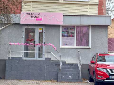 коммерческая по адресу вулиця Івана Мазепи, 20