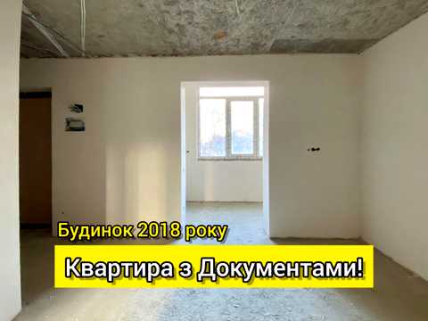 квартира по адресу Рильського ул., 3а