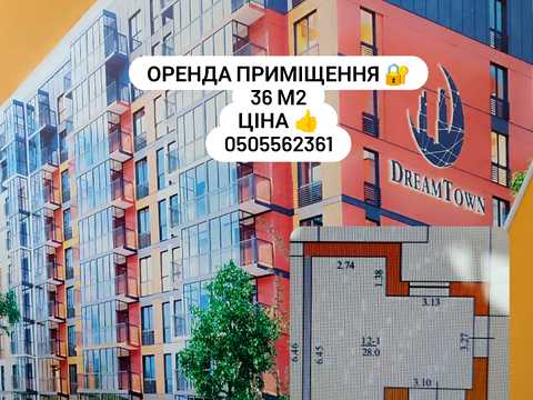 коммерческая по адресу Привокзальна, 10