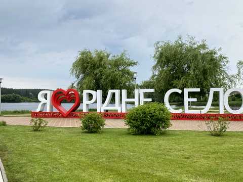 дом по адресу онтаріо