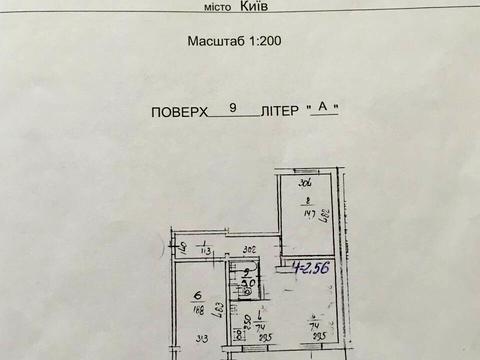 квартира за адресою Політехнічна, 5