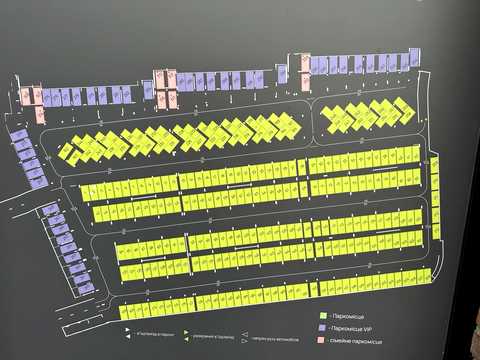 паркоместо по адресу Ленкавского ул., 34 к4