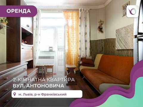 квартира за адресою Володимира Антоновича вул. (), 61