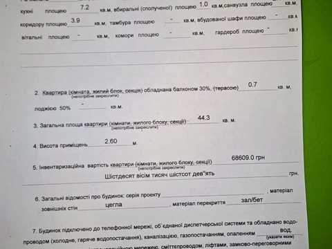 квартира за адресою Волинська вул., 15
