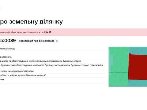 участок по адресу Антония Михайловского ул. (Малиновського), 47