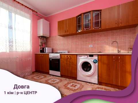 квартира по адресу Долгая ул., 39