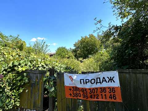 участок по адресу Квіткова, 28
