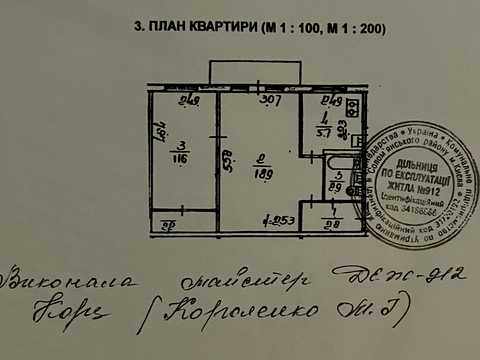 квартира за адресою Миколи Василенка вул., 12-А