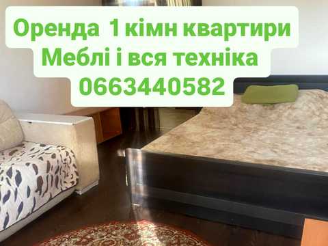 квартира за адресою Харківська вул., 39