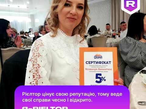 квартира по адресу Мичурина ул. (Мічуріна), 2а