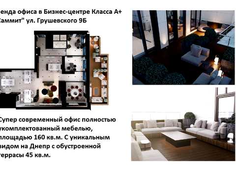 коммерческая по адресу Михаила Грушевского ул., 9б
