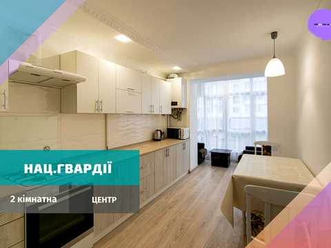 квартира по адресу Национальной Гвардии ул., 14