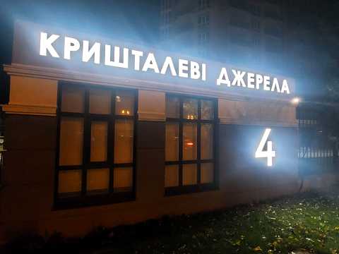 квартира по адресу Метрологическая ул., 11-А